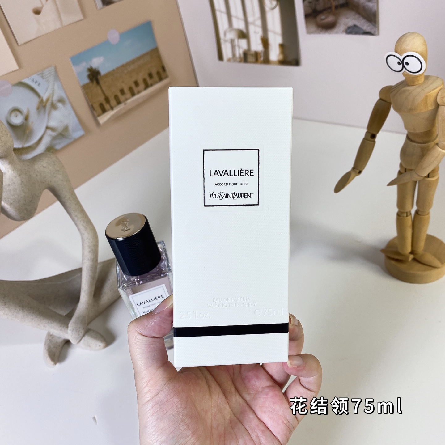 Saint Laurent perfume